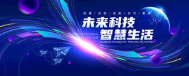 科技