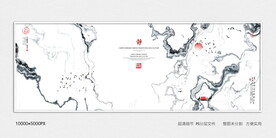 水墨山河