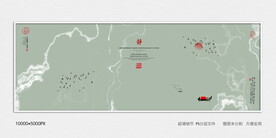 水墨山河