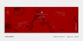 水墨山水