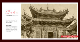 山西晋城泽州珏山