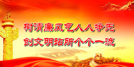 党建