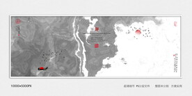 水墨山河