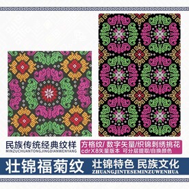 壮锦四福捧花