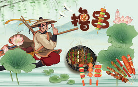 烧烤撸串
