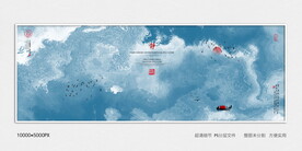 水墨群山