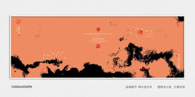 最新水墨画