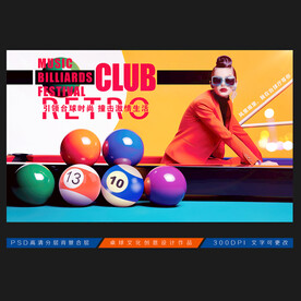 台球展板