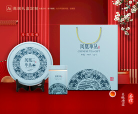 茶叶包装 茶礼盒