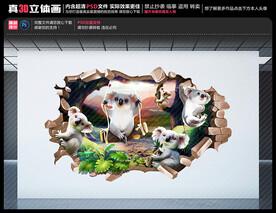 考拉壁画