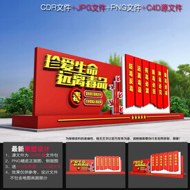 禁毒雕塑