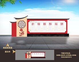 廉政廉洁户外景观雕塑小品造型