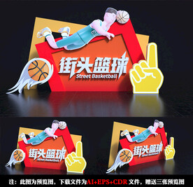 篮球美陈