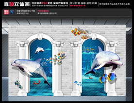 海底世界壁画