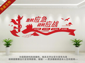 民兵