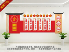 文明实践中心