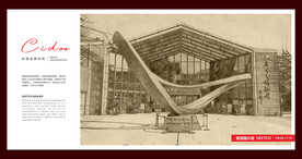 大唐西市博物馆