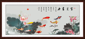 荷花九鱼图