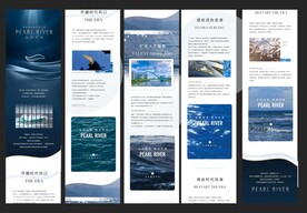 滨江海湾地产长图