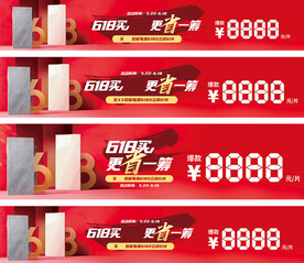 砖贴