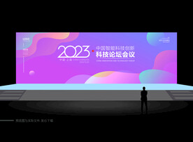 活动主视觉