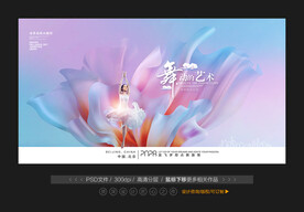 舞蹈背景