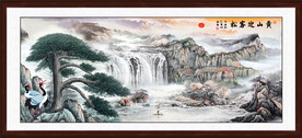 国画黄山迎客松
