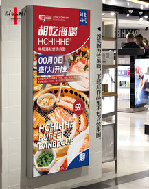 自助烤肉