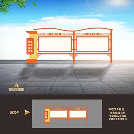 校园学校户外宣传栏文化长廊