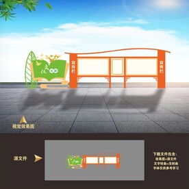 社区街道小区医院企业户外宣传栏