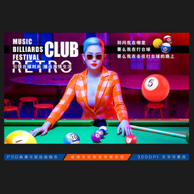 台球展板