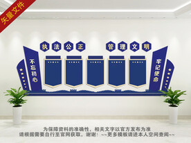 监狱标语
