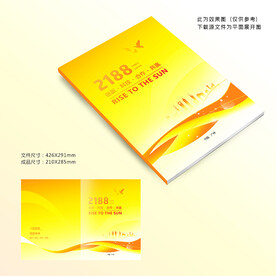 橙色封面
