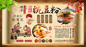豌豆粉背景墙