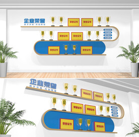企业荣誉墙