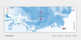 水墨山河