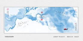 水墨山河