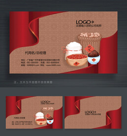 粮油名片