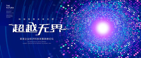 科技KV