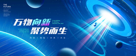 科技KV