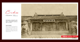 淮安漕运总督府