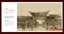 淮安河下古镇