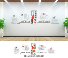 象棋