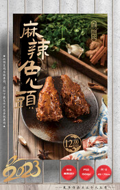 兔头