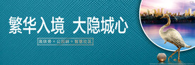 生态地产