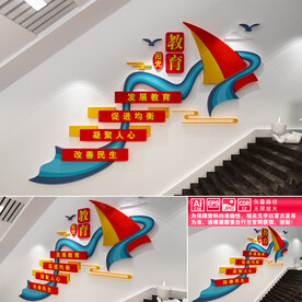 阳光教育