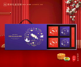 月饼包装 中秋礼盒