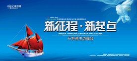 会议背景