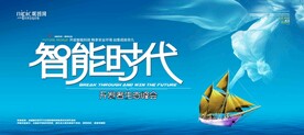 会议背景