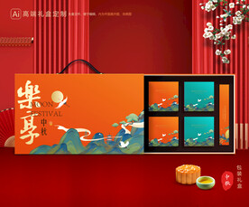 月饼包装 中秋礼盒